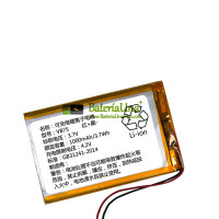 Batería de repuesto para PLC VB75 Batería de repuesto para PLC VB75